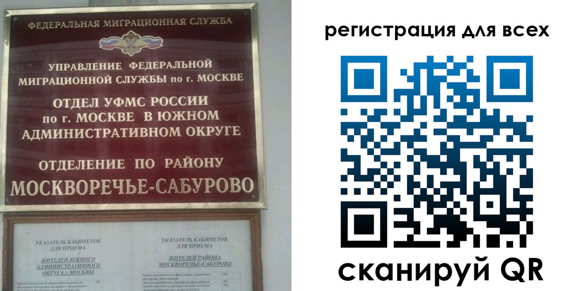 пропишу в квартире в Свободном