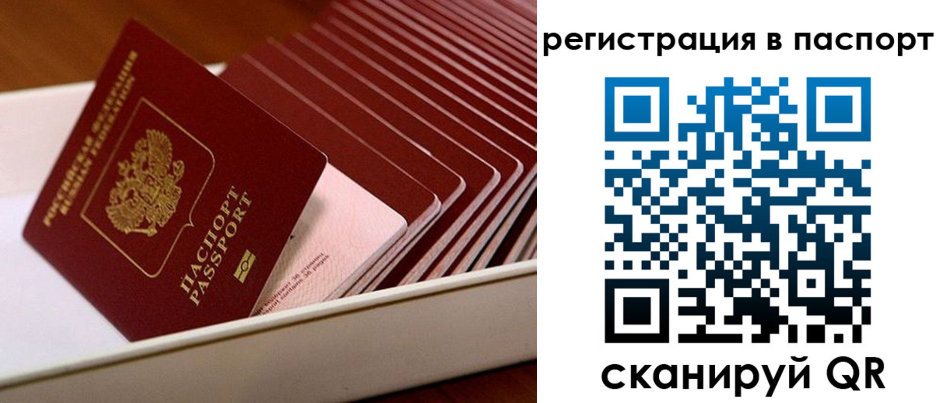 форма 3 в Свободном