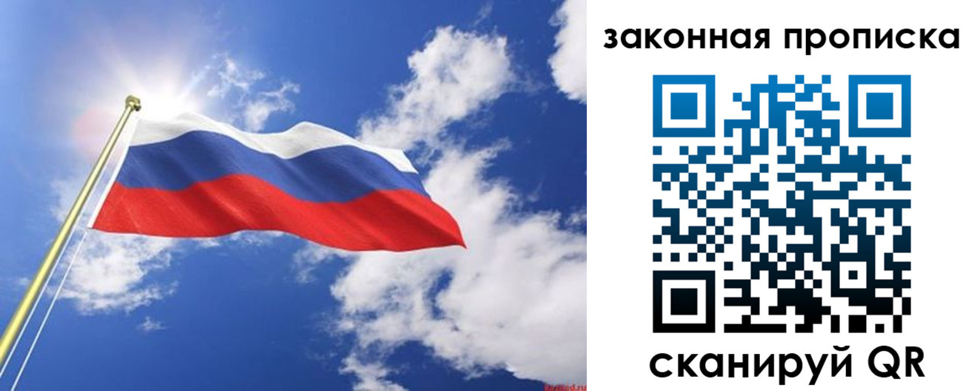 прописка иностранных граждан в Свободном