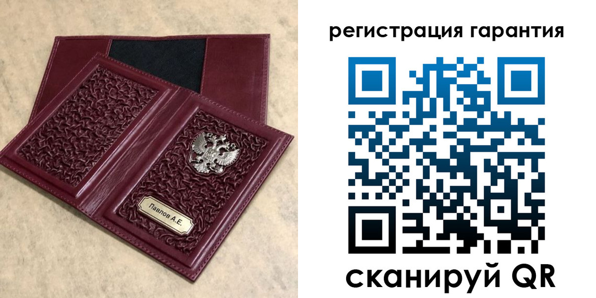 форма 3 в Свободном